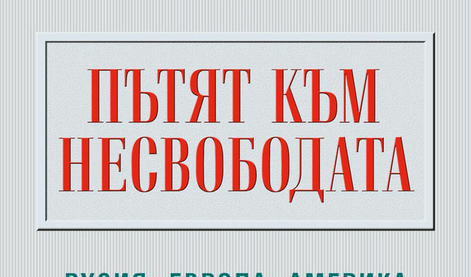 Издателство "Обсидиан"