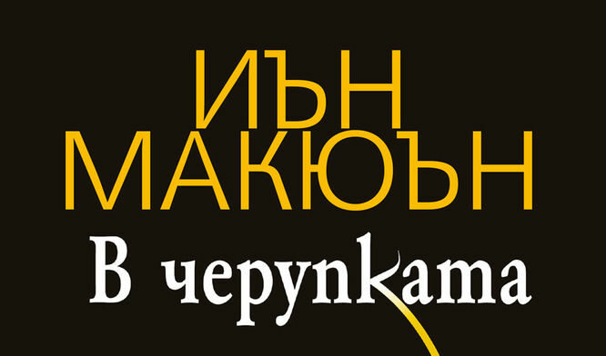 Издателство "Колибри"