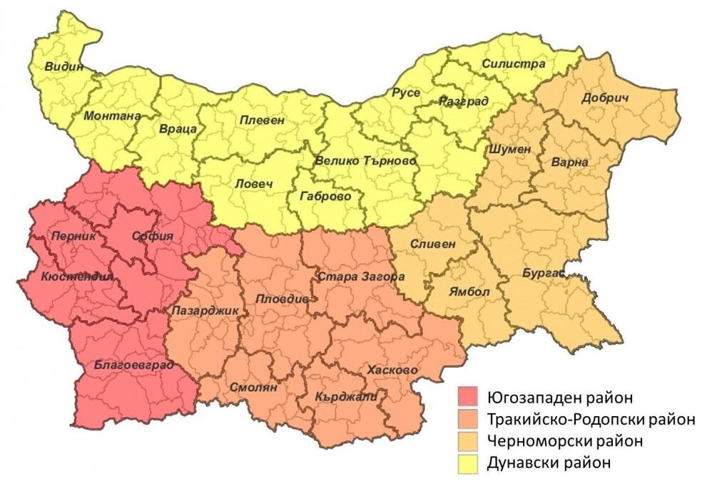 Новото райониране на страната рискува да ощети Югозападна България Новото райониране на страната рискува да ощети Югозападна България