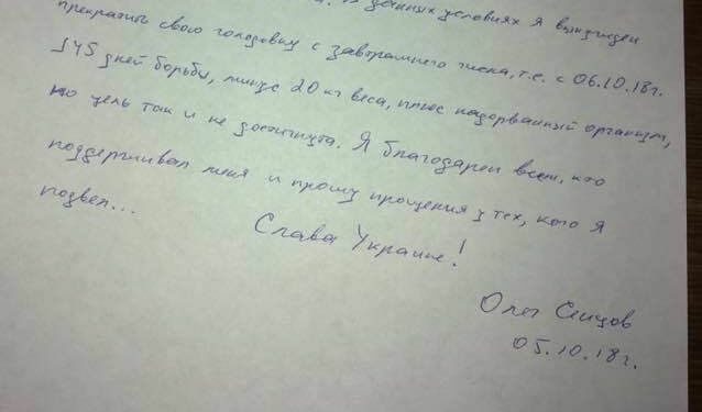 Олег Сенцов: Спирам гладната стачка под заплаха за принудително хранене