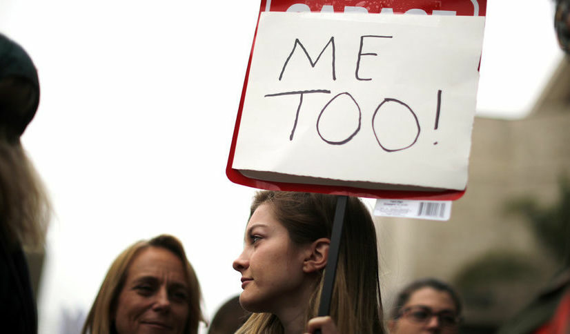 Служители на европарламента създадоха блог #MeToo