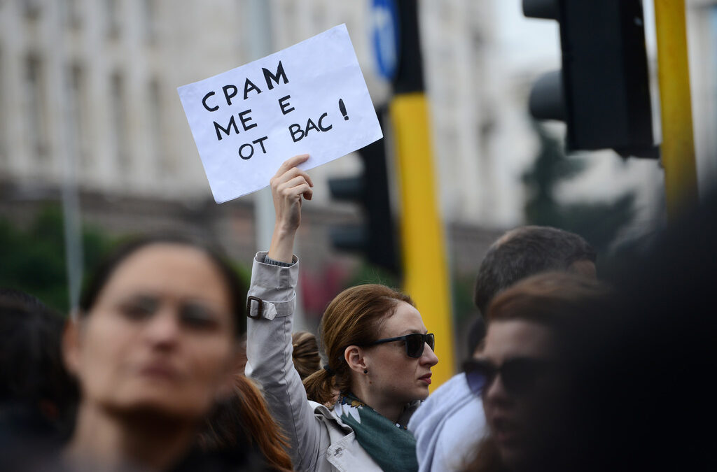 Протест на майки