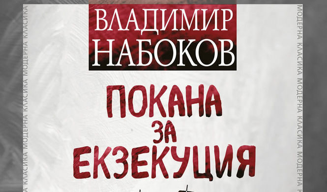 Издателство "Колибри"