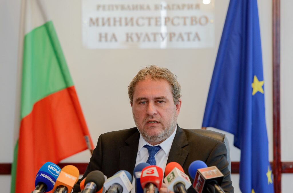 Министърът на културата Боил Банов