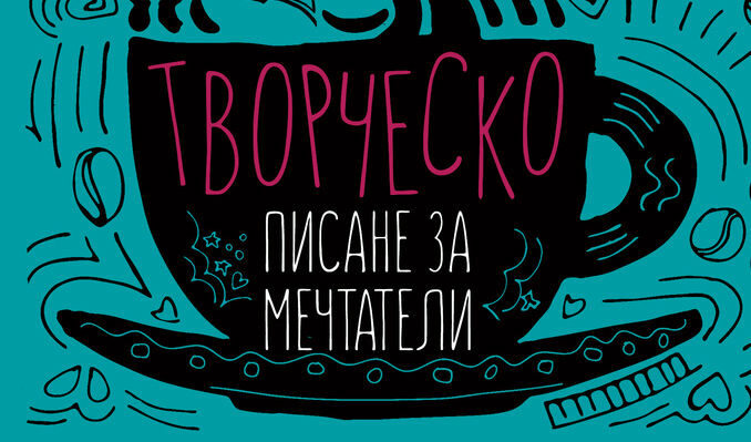 Издателство "Ера"
