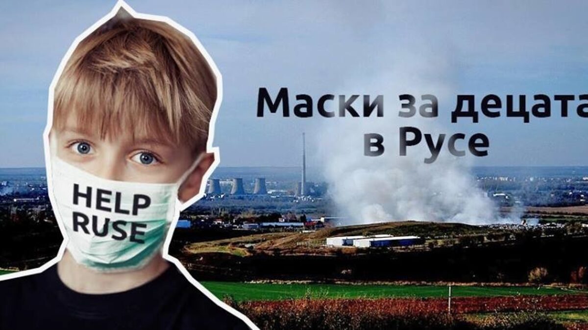 Снимка: "Фейсбук" страницата на събитието