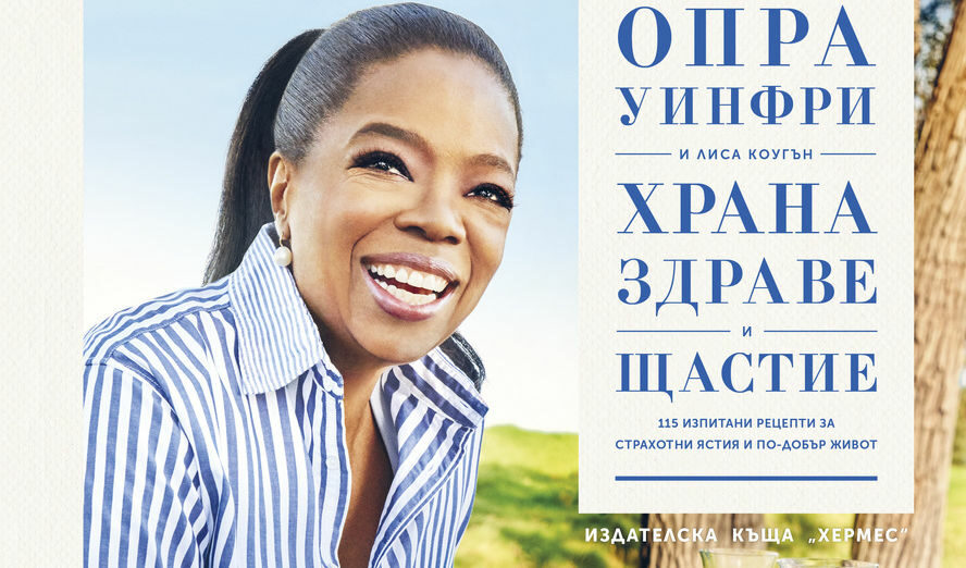 Издателство "Хермес"