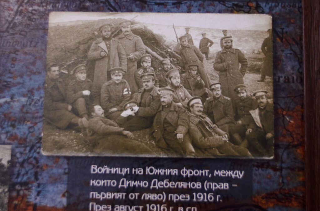 Снимката е запечатала големия български поет, доброволеца подпоручик Димчо Дебелянов (първият вляво, прав). Поетът загива на Южния фронт край Демир Хисар, повеждайки в атака ротата си на 2 октомври 1916. Снимката е запечатала големия български поет, доброволеца подпоручик Димчо Дебелянов (първият вляво, прав). Поетът загива на Южния фронт край Демир Хисар, повеждайки в атака ротата си на 2 октомври 1916.