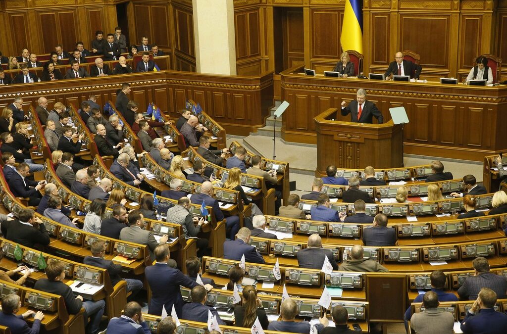 Парламентът на Украйна реши да се обяви военно положение за 30 дни Парламентът на Украйна реши да се обяви военно положение за 30 дни