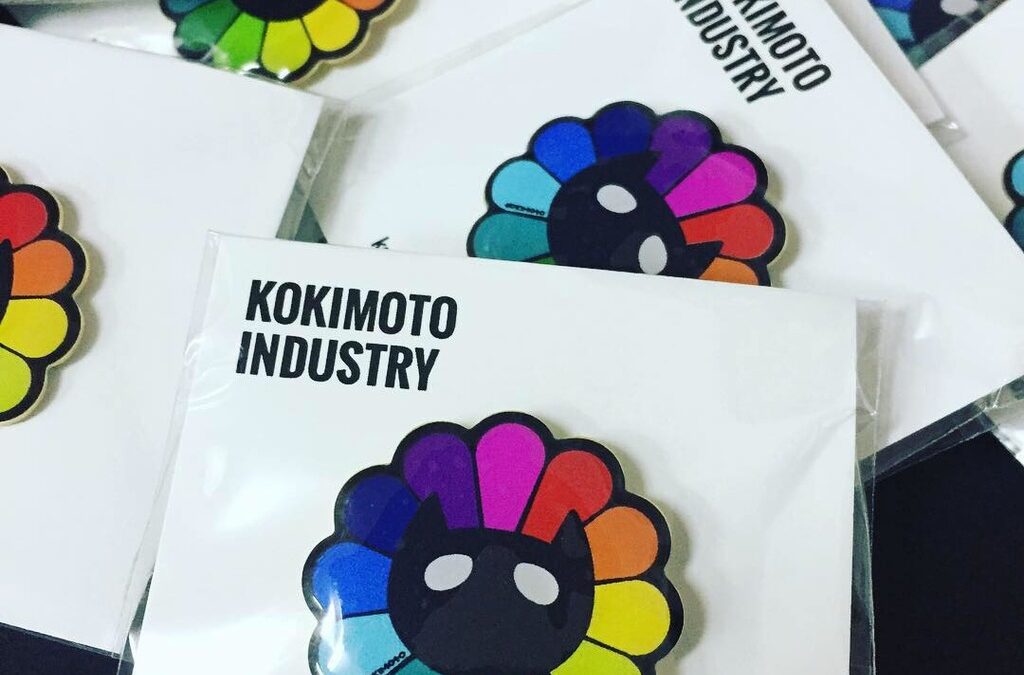 Кой обича Кокимото