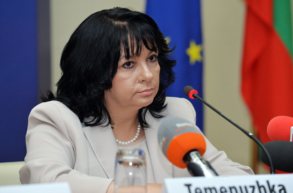 Теменужка Петкова