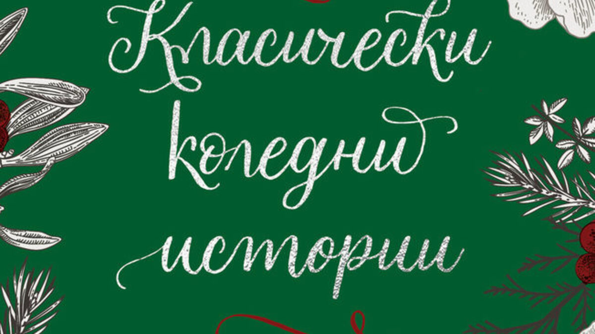 Издателство "Ера" Издателство "Ера"