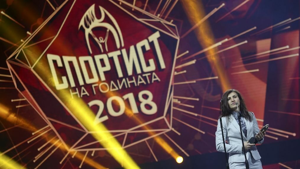 Петрова завърши пета в класацията "Спортист на годината"
