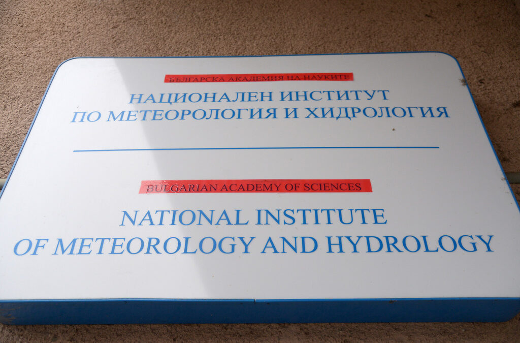 Илиан Господинов е новият директор на метеорологичния институт