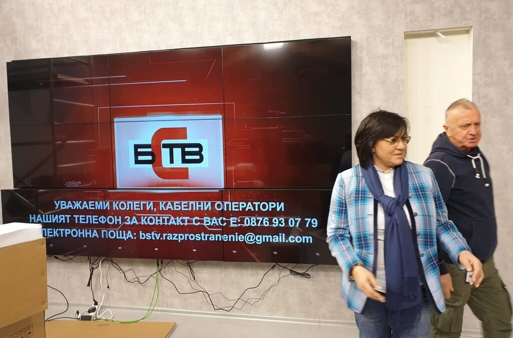 Телевизията на БСП тръгва от утре Телевизията на БСП тръгва от утре