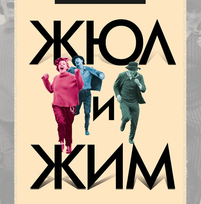 Издателство "Колибри"