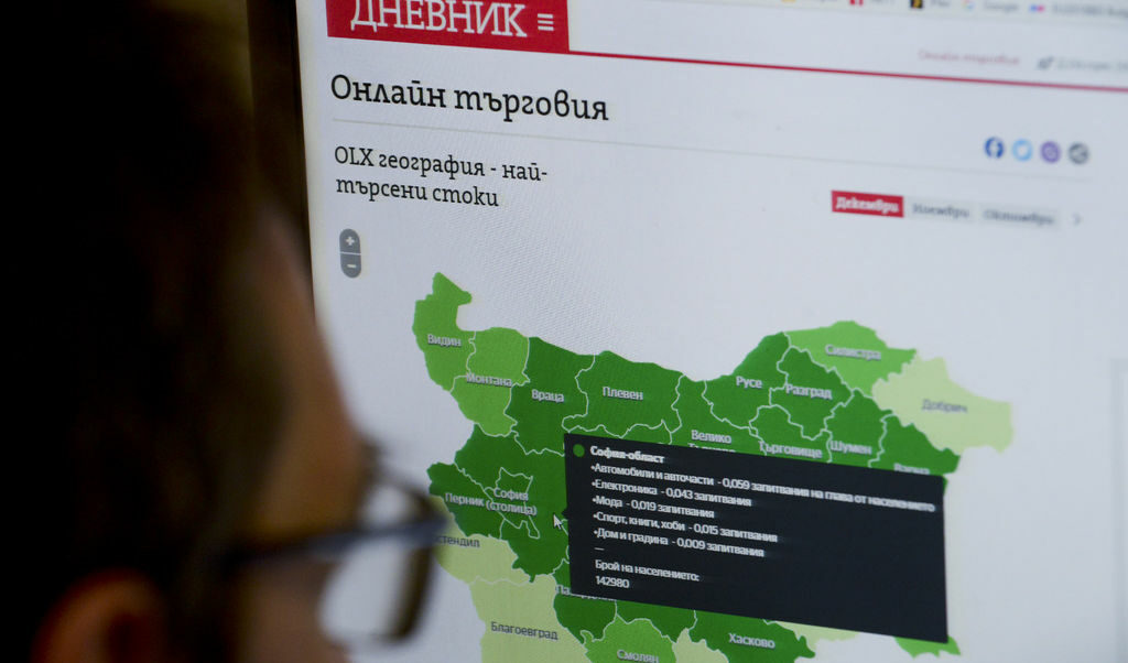 Онлайн търговията и продажбата на лекарства нарастват с 15% за година