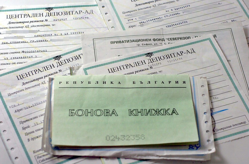 Горанов иска да събуди "спящите" акции от масовата приватизация