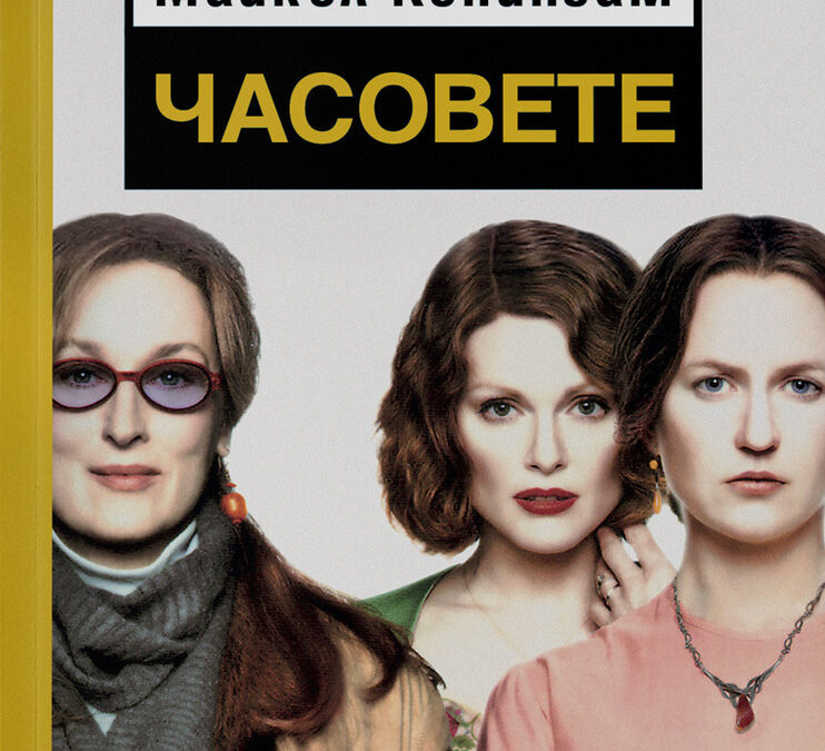 Издателство "Intense" Издателство "Intense"