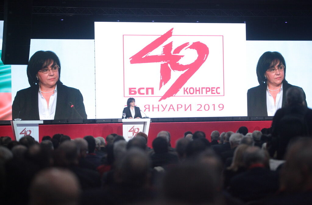 Визията на БСП: Елементи от Истанбулската конвенция са приемливи, но евродепутатите да бъдат против нея