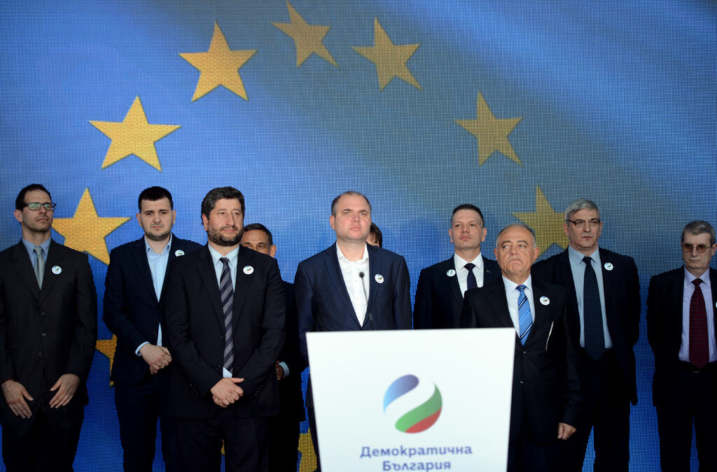 Основаване на партия "Демократична България".