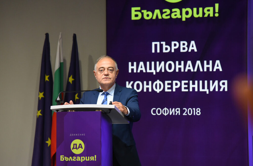 "Демократична България" търси съюзници, които да увеличат политическата й сила