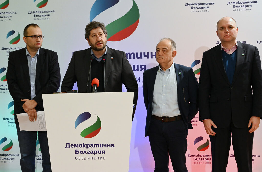 Съпредседателите на "Демократична България"