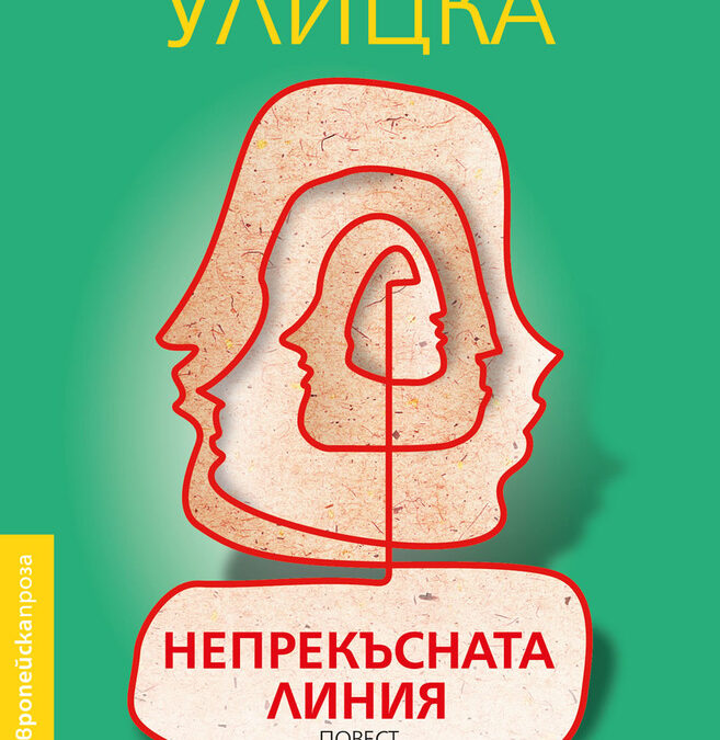 Издателство "Колибри"