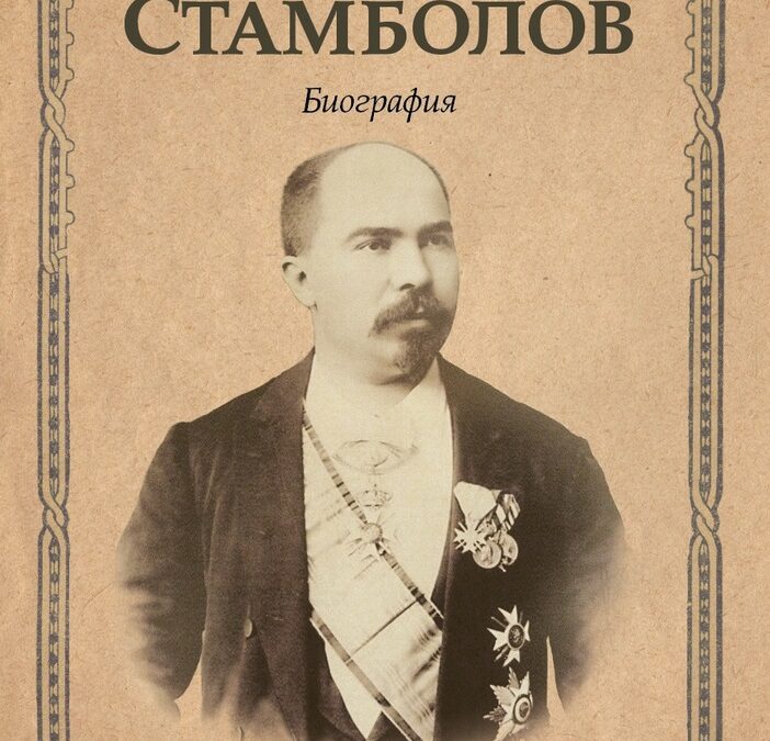 Издателство "Сиела"