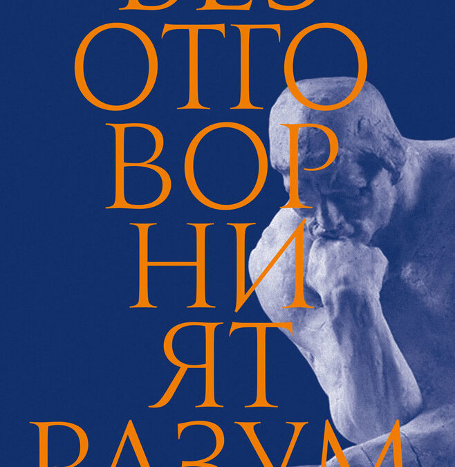 Издателство "Колибри"