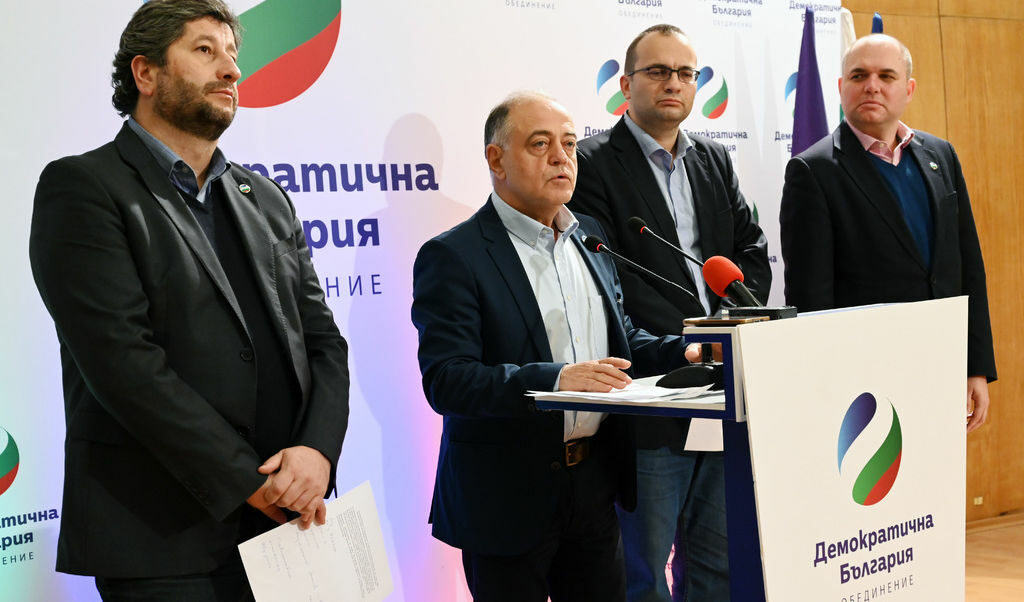 "Демократична България" поиска оставката на Цацаров и цялото ръководство на ДАНС