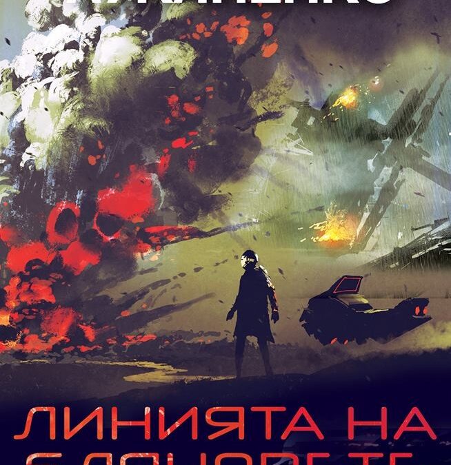 Издателска къща "Сиела" Издателска къща "Сиела"