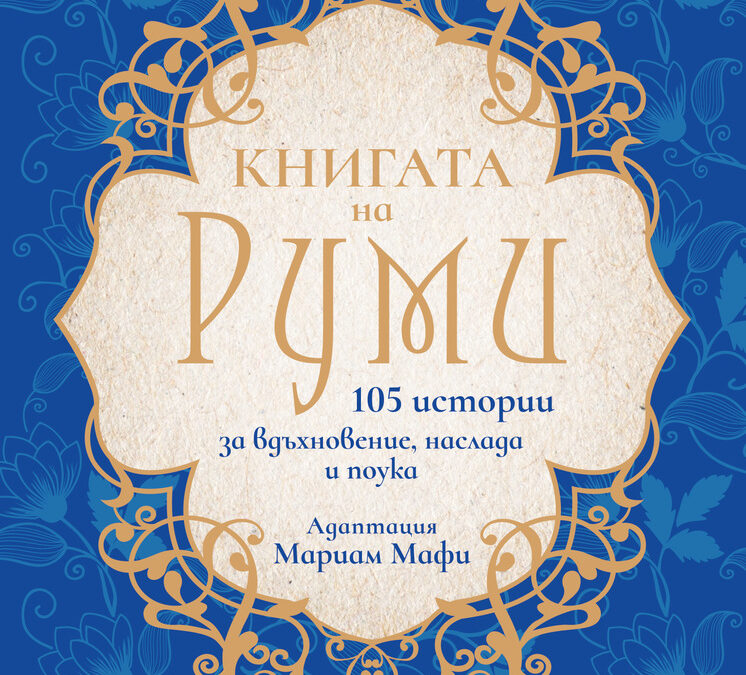 Издателска къща "Хермес"