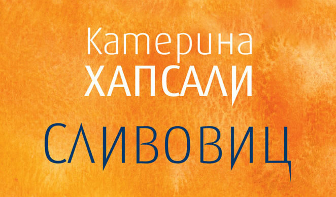 Издателство "Колибри"