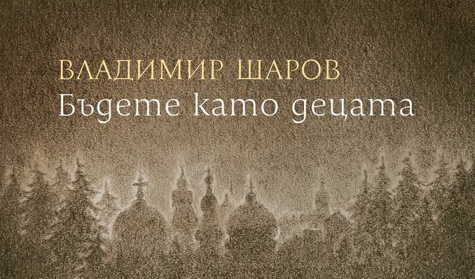 Издателство "Факел Експрес"