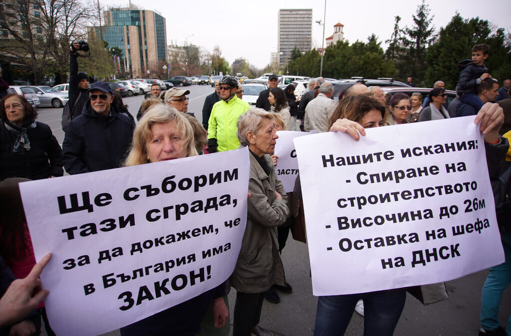 Строежът "Златен век" обедини протестиращи от цяла София
