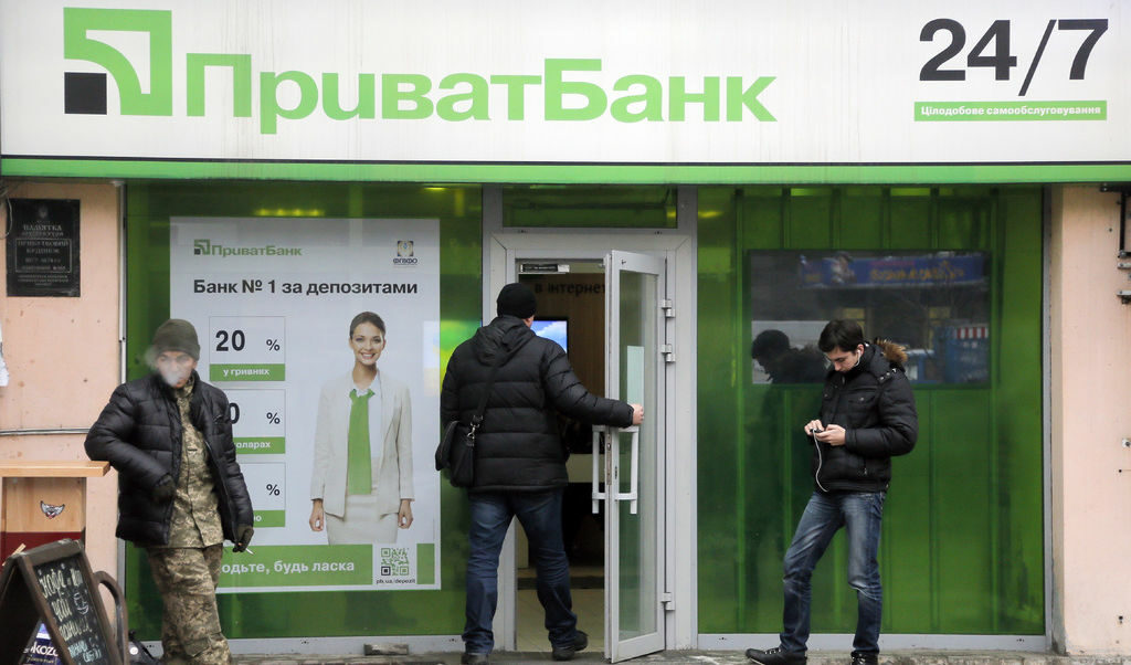 Най-голямата банка в Украйна е национализирана незаконно, реши съд в Киев Най-голямата банка в Украйна е национализирана незаконно, реши съд в Киев