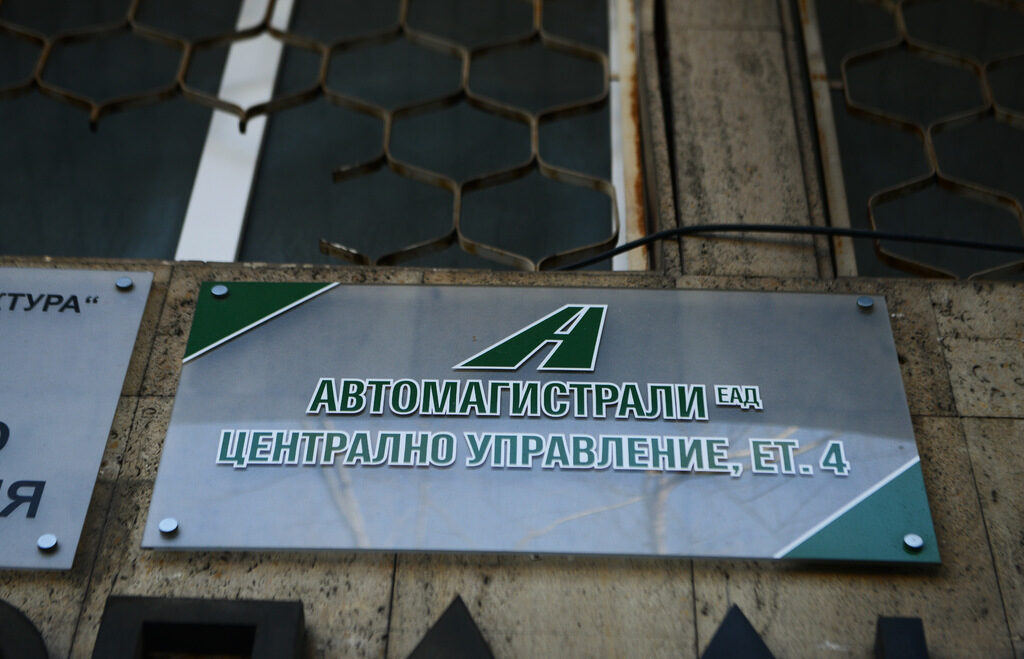 Държавната компания "Автомагистрали" започва строителството на участък от "Хемус"