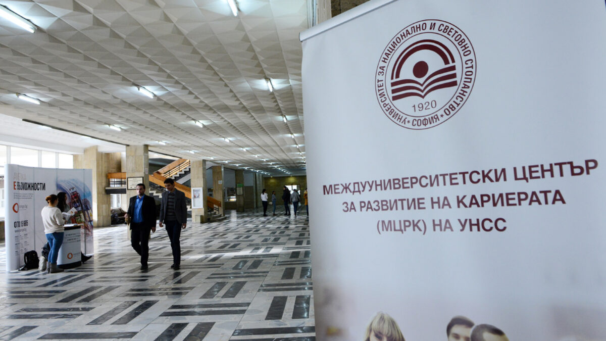 Университетът за национално и световно стопанство обяви, че е заплашен от фалит