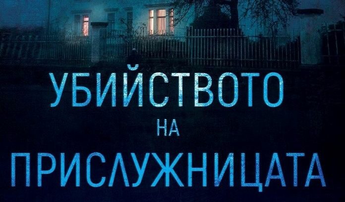 Издателство "Сиела"