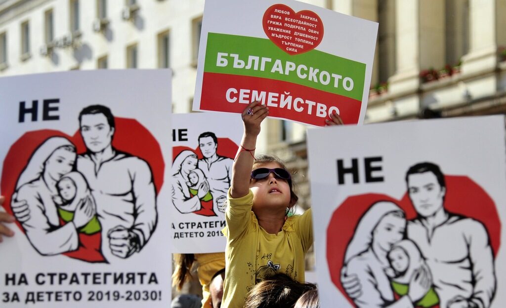 Протест срещу оттеглената стратегия за детето