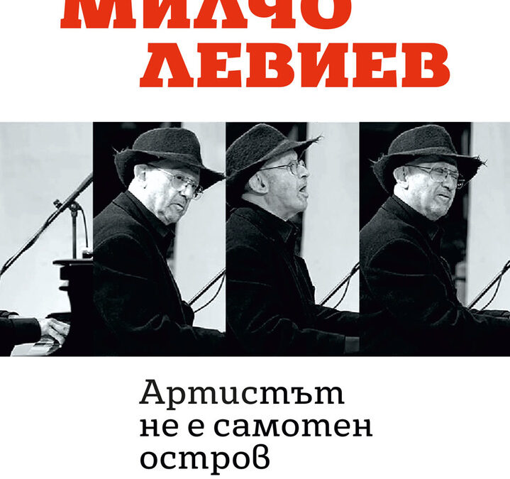 Издателство "Колибри"