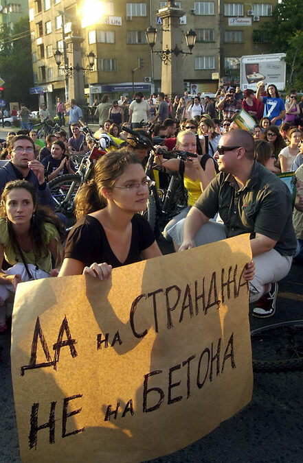 Протестиращите природозащитници ще вървят назад от Съдебната палата до екоминистерството довечера Протестиращите природозащитници ще вървят назад от Съдебната палата до екоминистерството довечера