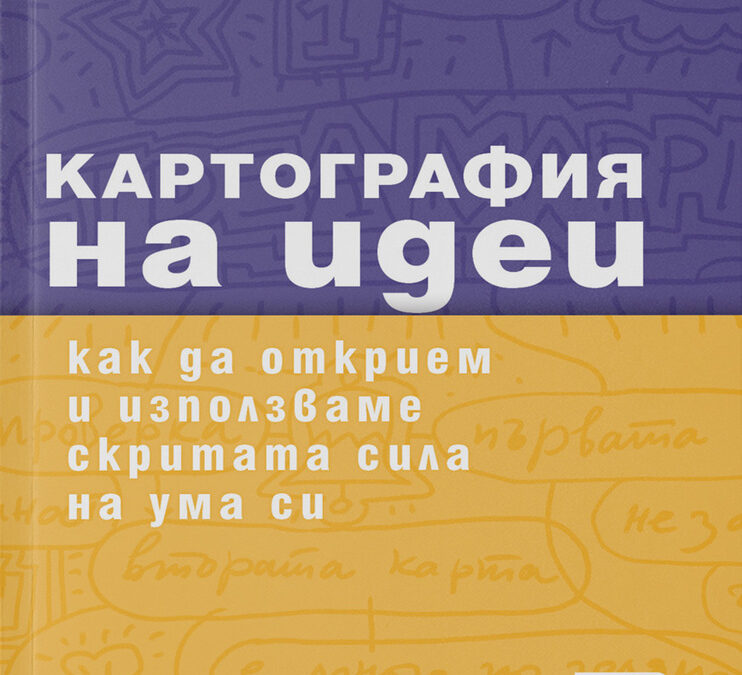 Издателство "Колибри"