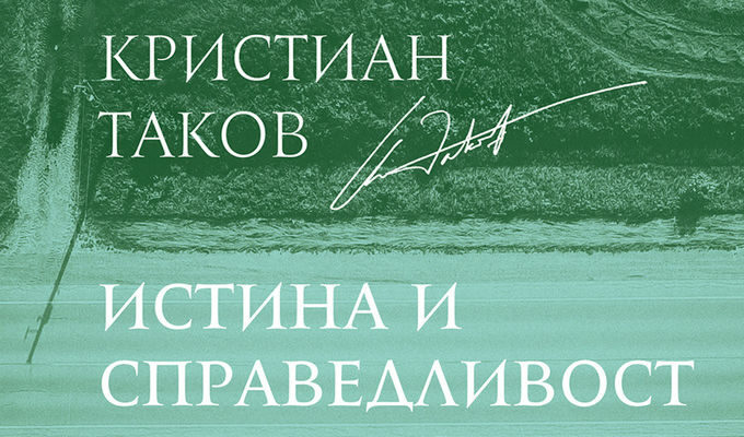 Издателство "Сиби"