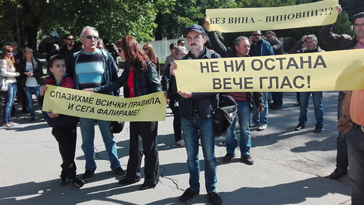 Снимката е архивна от предишен протест на малките производители на зелена енергия.