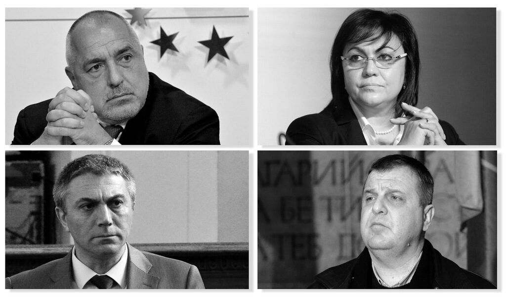 Лидерите на партиите, които според социолозите със сигурност ще имат евродепутати - Бойко Борисов, Корнелия Нинова, Мустафа Карадайъ, Красимир Каракачанов Лидерите на партиите, които според социолозите със сигурност ще имат евродепутати - Бойко Борисов, Корнелия Нинова, Мустафа Карадайъ, Красимир Каракачанов