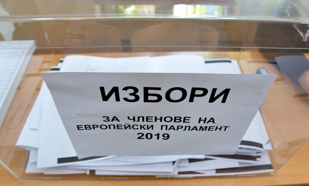 ГЕРБ получава 30.5%, а БСП - 25%, сочи паралелното преброяване на "Галъп"