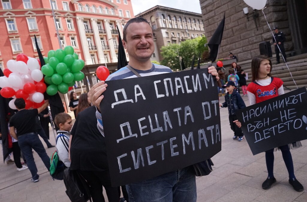 Майки на деца с увреждания шестваха за справедливост