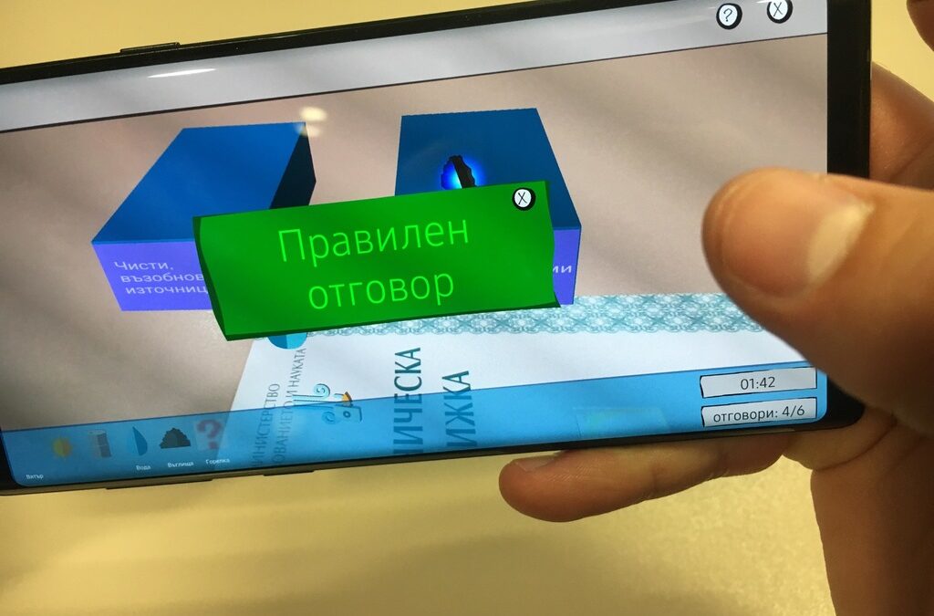 Smart Classroom AR